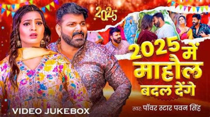 2025 Bhojpuri Movies: Trailers, Reviews & Where to Watch!