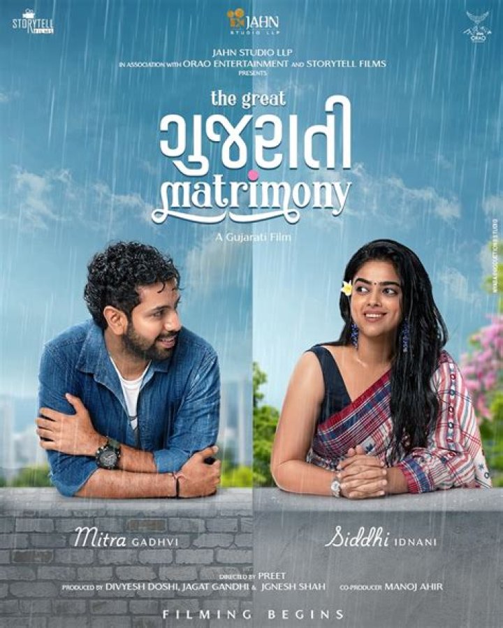 Finding Gujarati Movies: Why 'gujarati movie download filmywap' Needs a Second Look