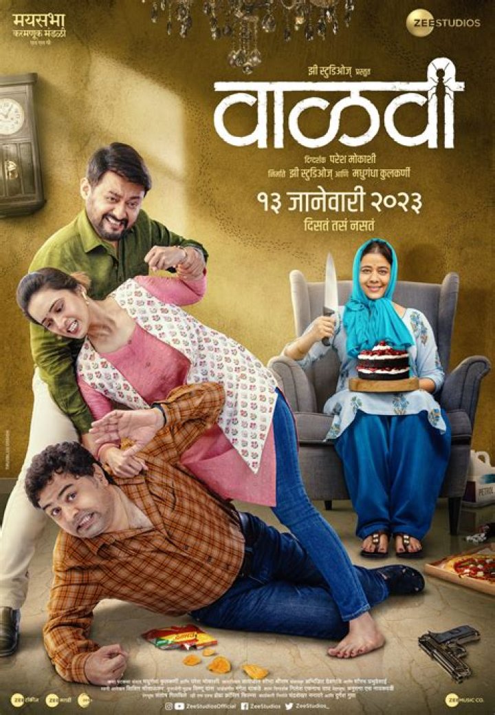 Marathi Movies: Where to Watch & Download (2024/2025) - Your Guide