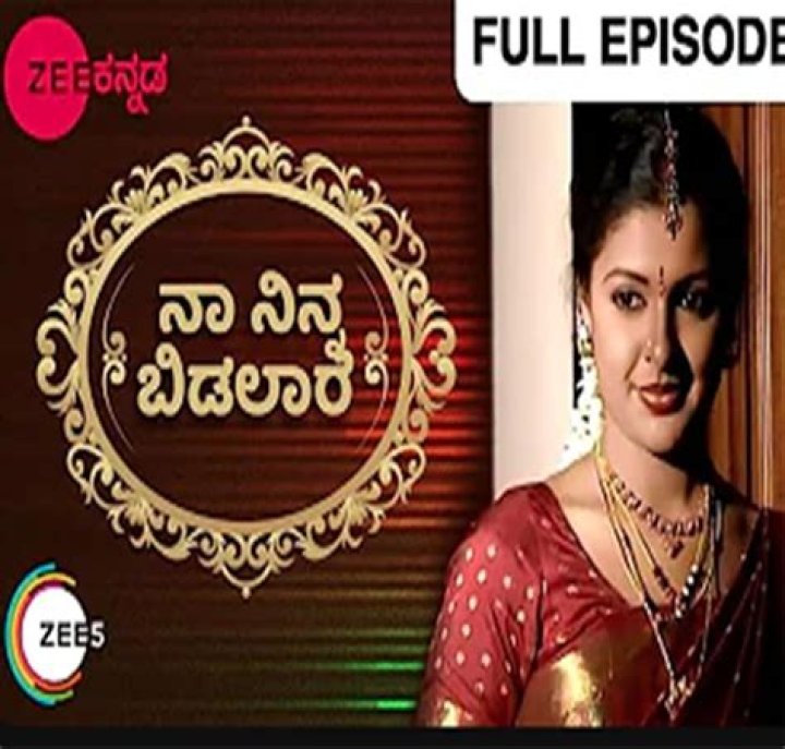 Na Ninna Bidalar: A Kannada Love Story