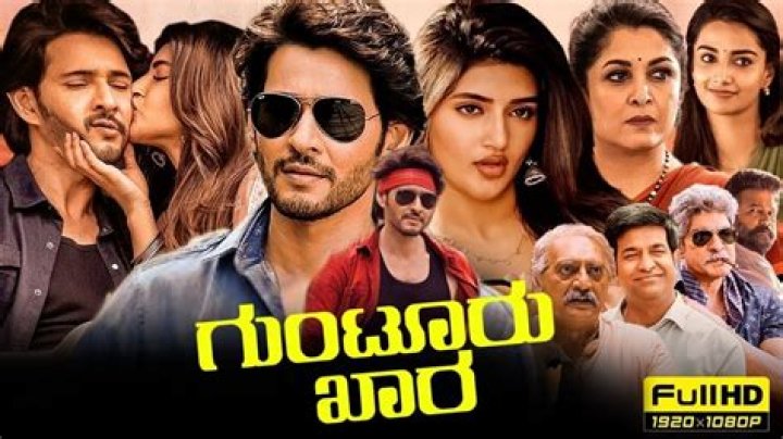 New Kannada Movies: 2025 Releases