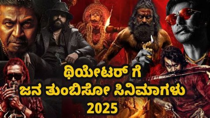 Top Kannada Movies of 2025: Watch Online
