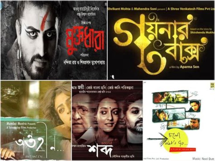 Watch Bengali Movies on Bollyflix